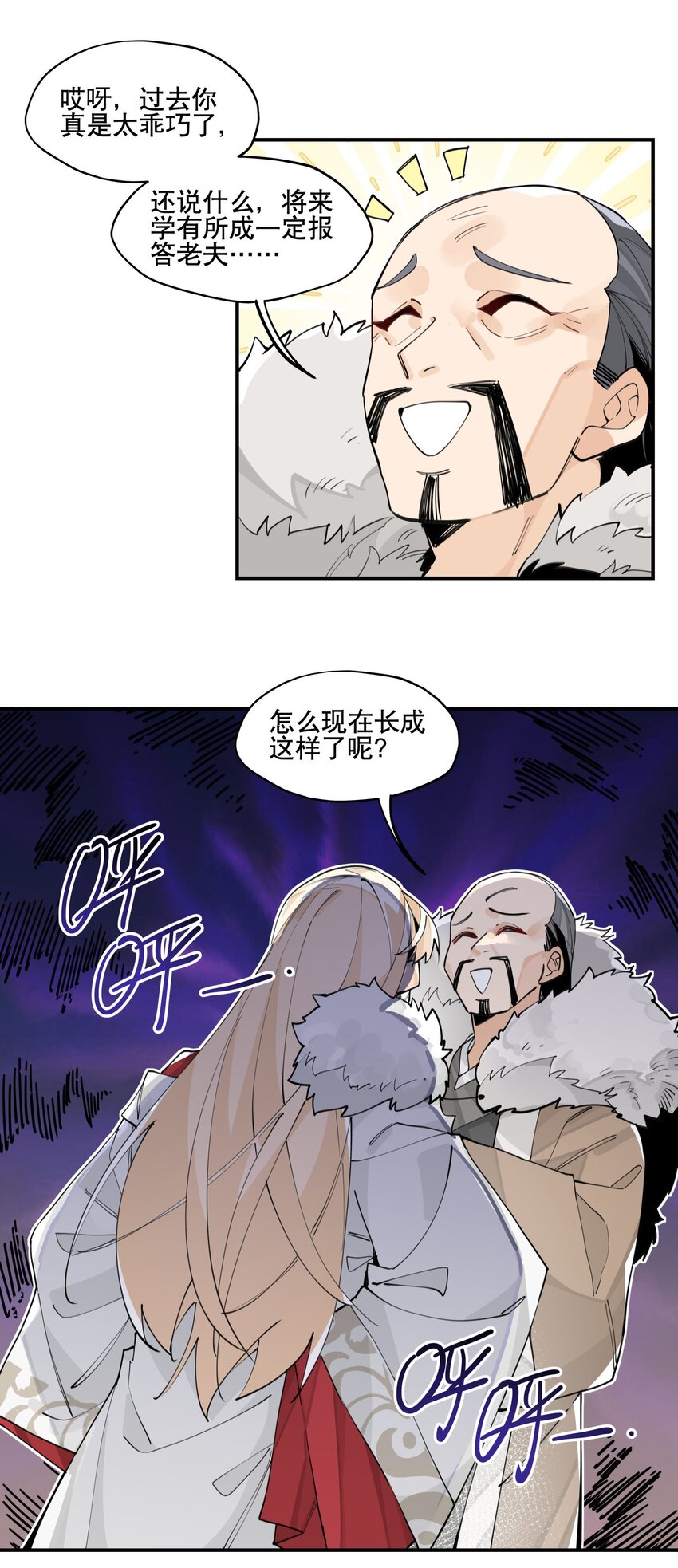 063 不一样的选择3