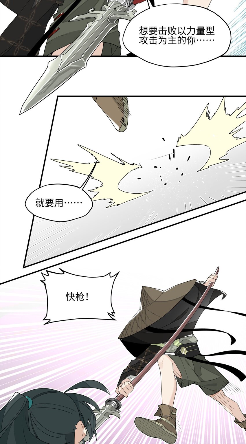 016 粉丝的自我修养16