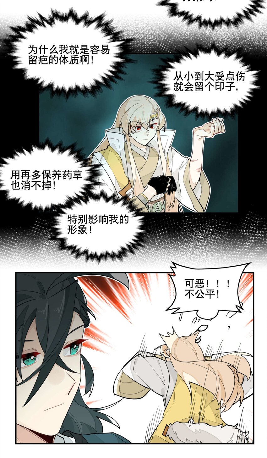 039 牢中之事8