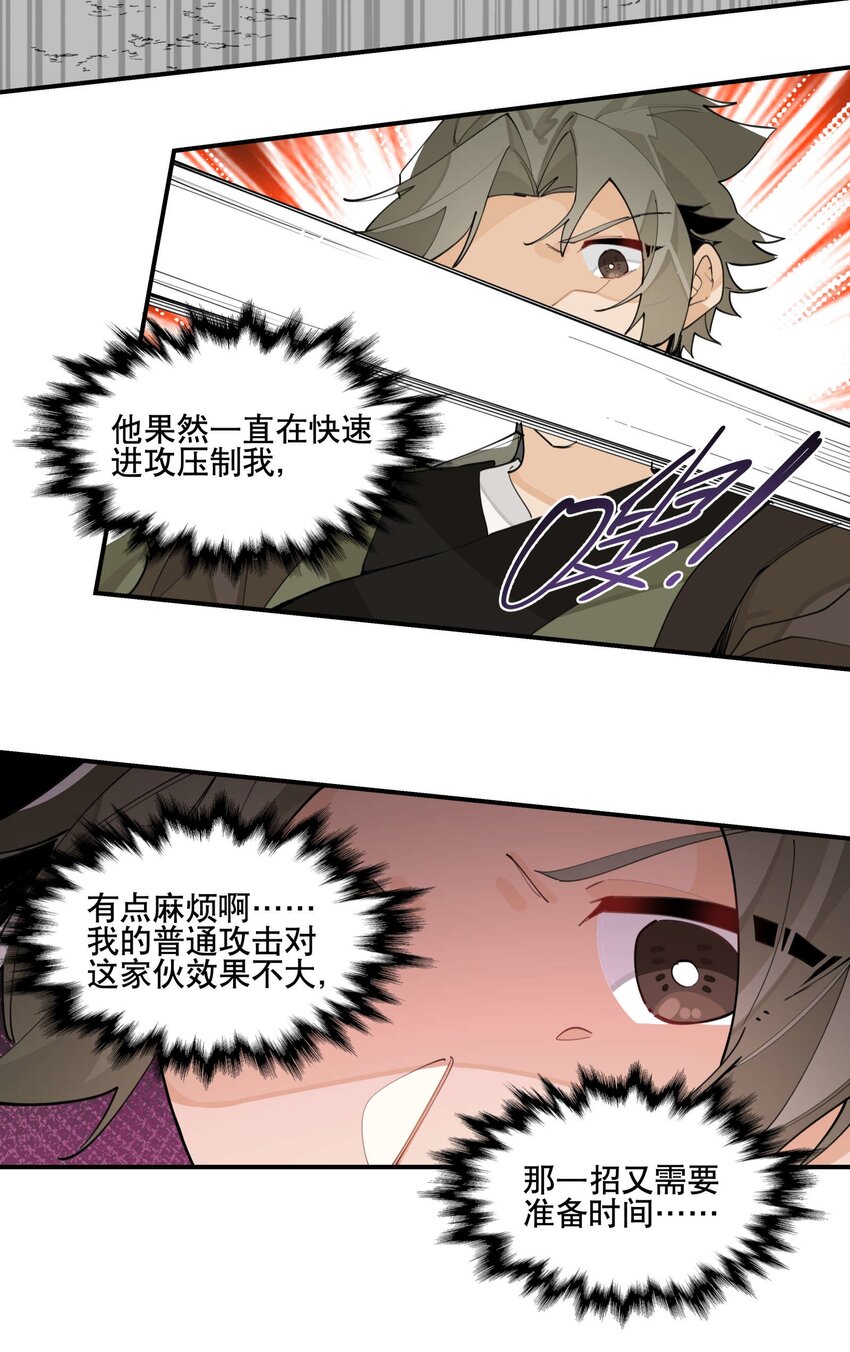 055 计算之外19