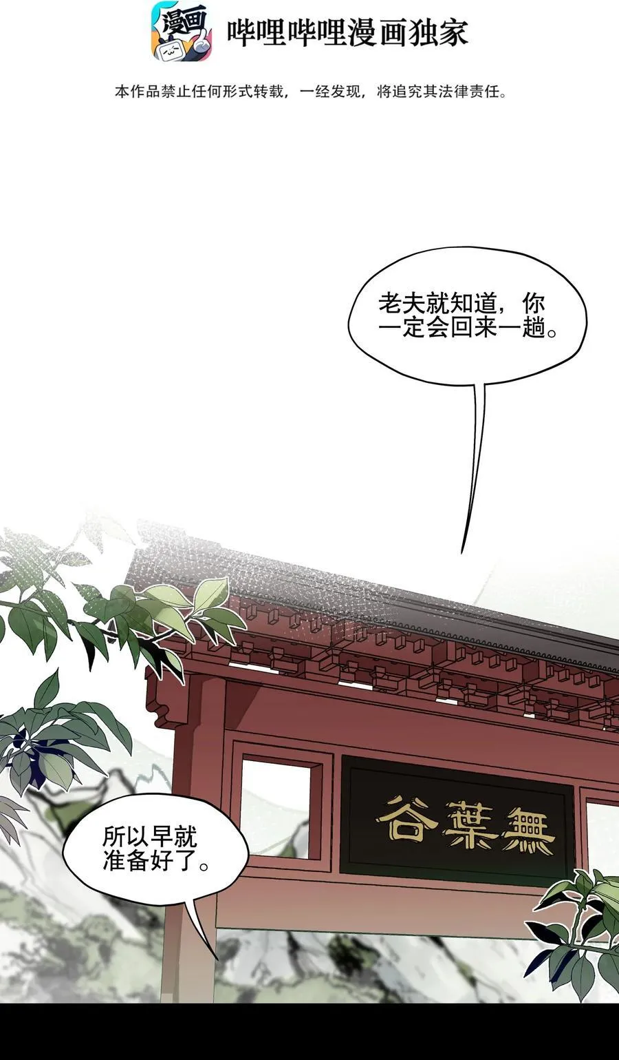092 再会2