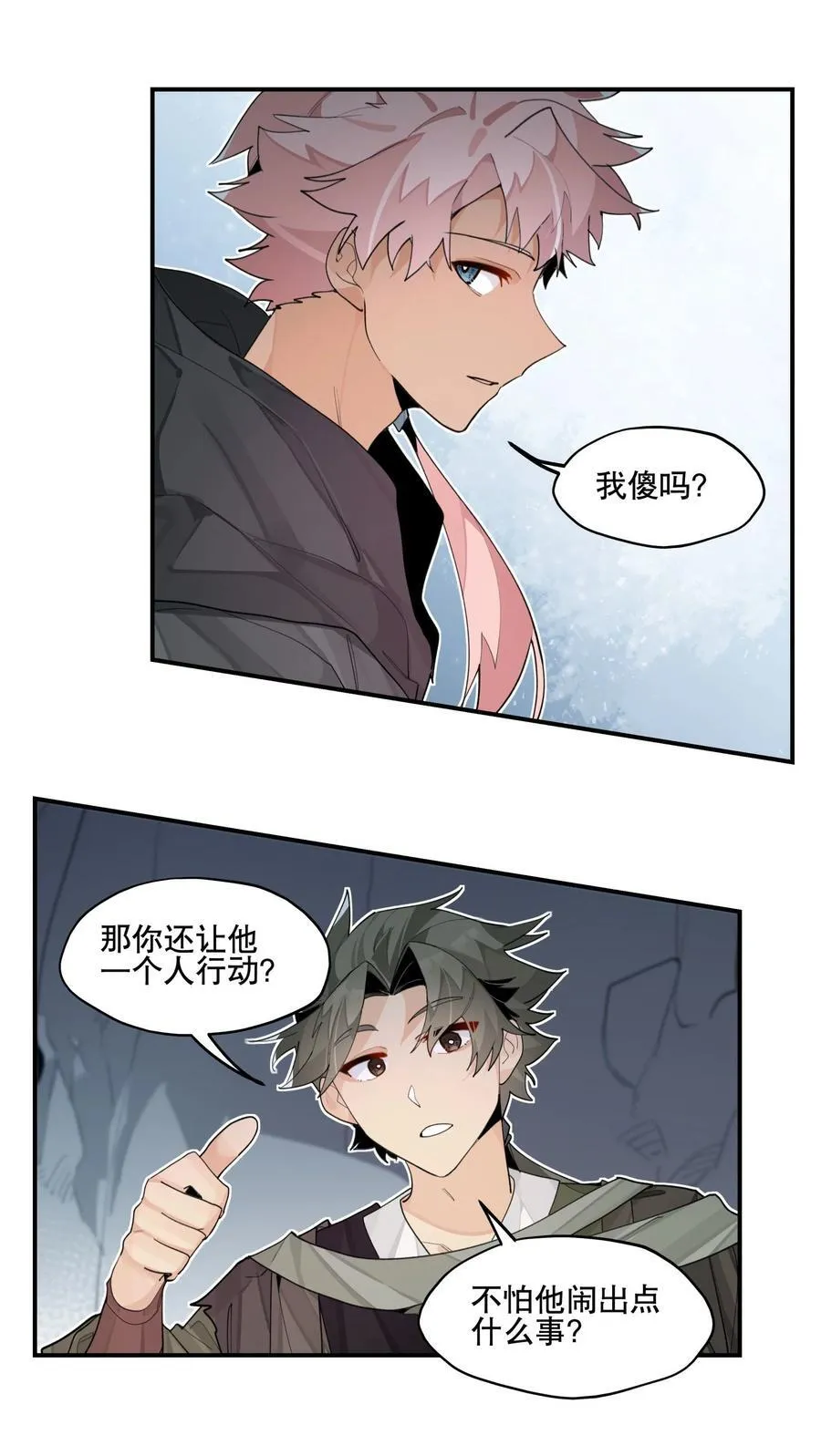 094 意外的会面31