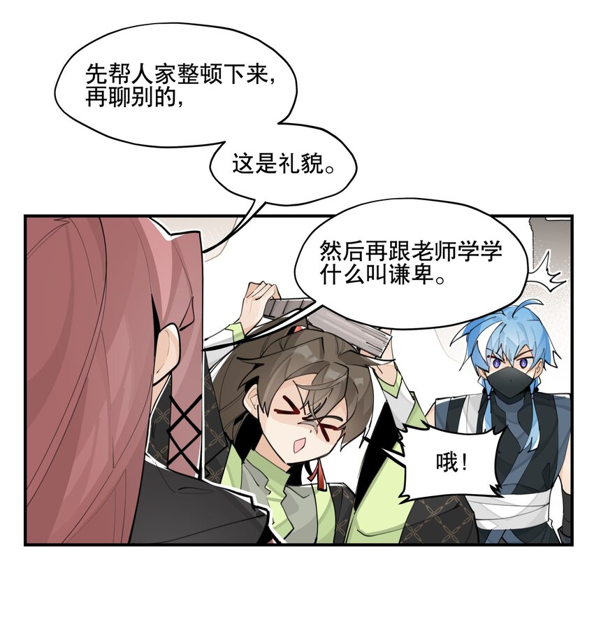066 眼熟的记号25