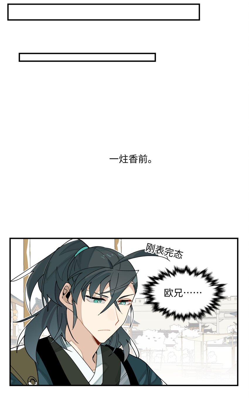 009 我很能干的27