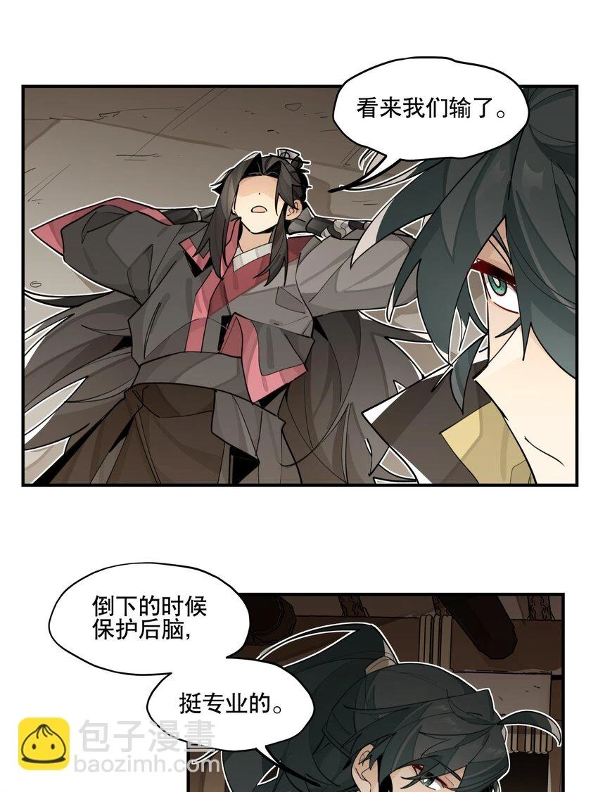081 对不起17