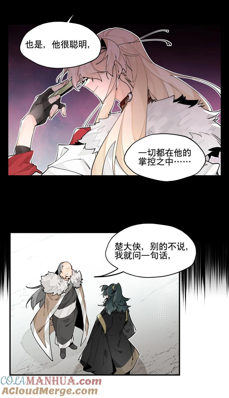 090 囚禁12