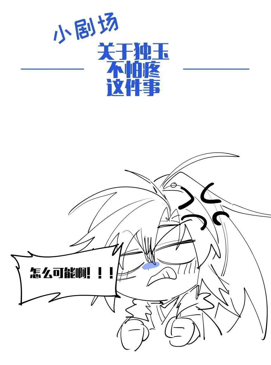 099 危机40