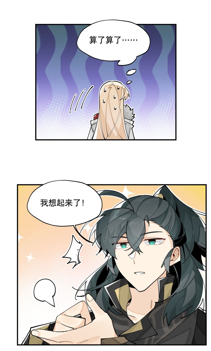 064 命运的交汇16