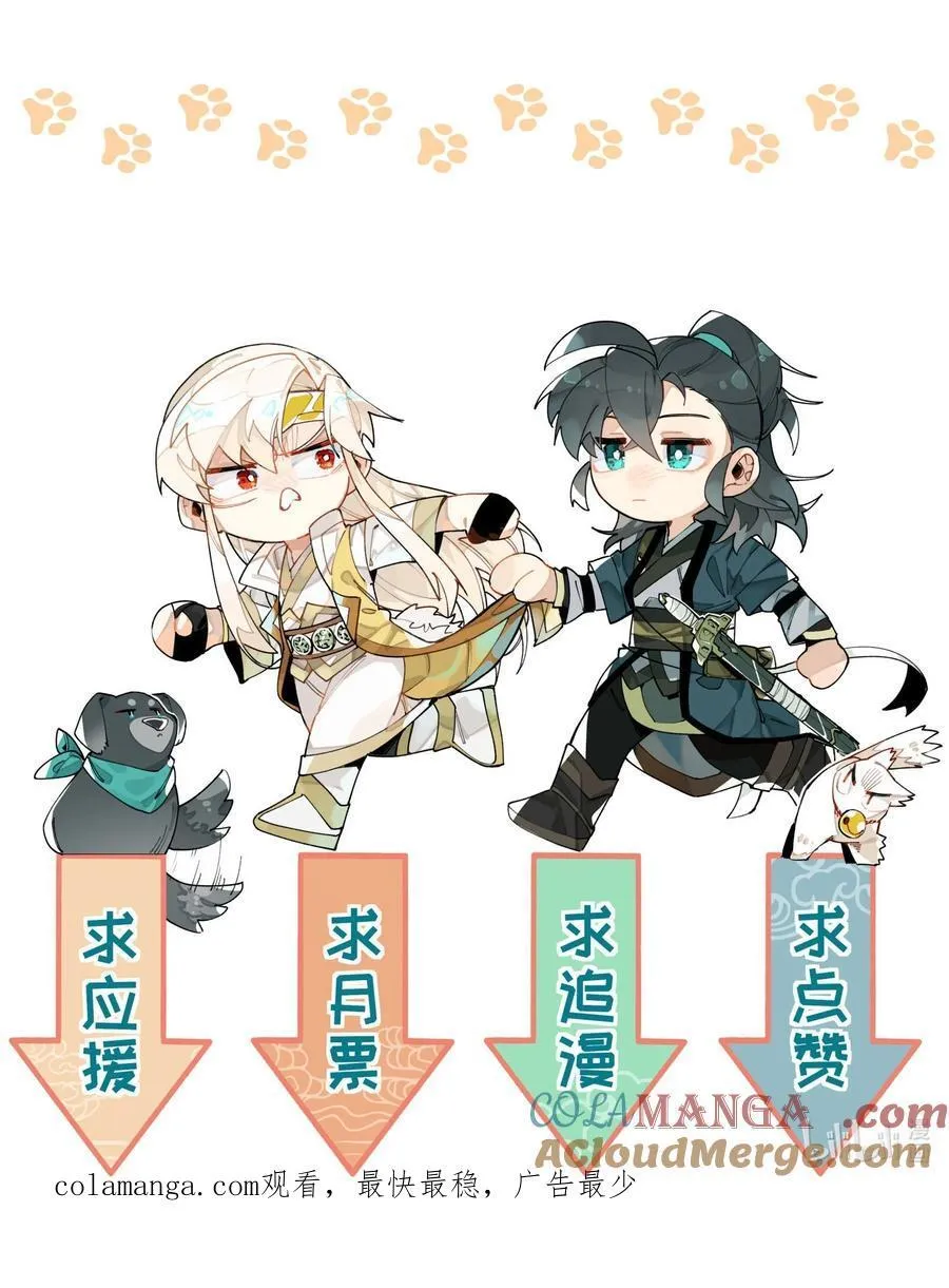 103 既视感45