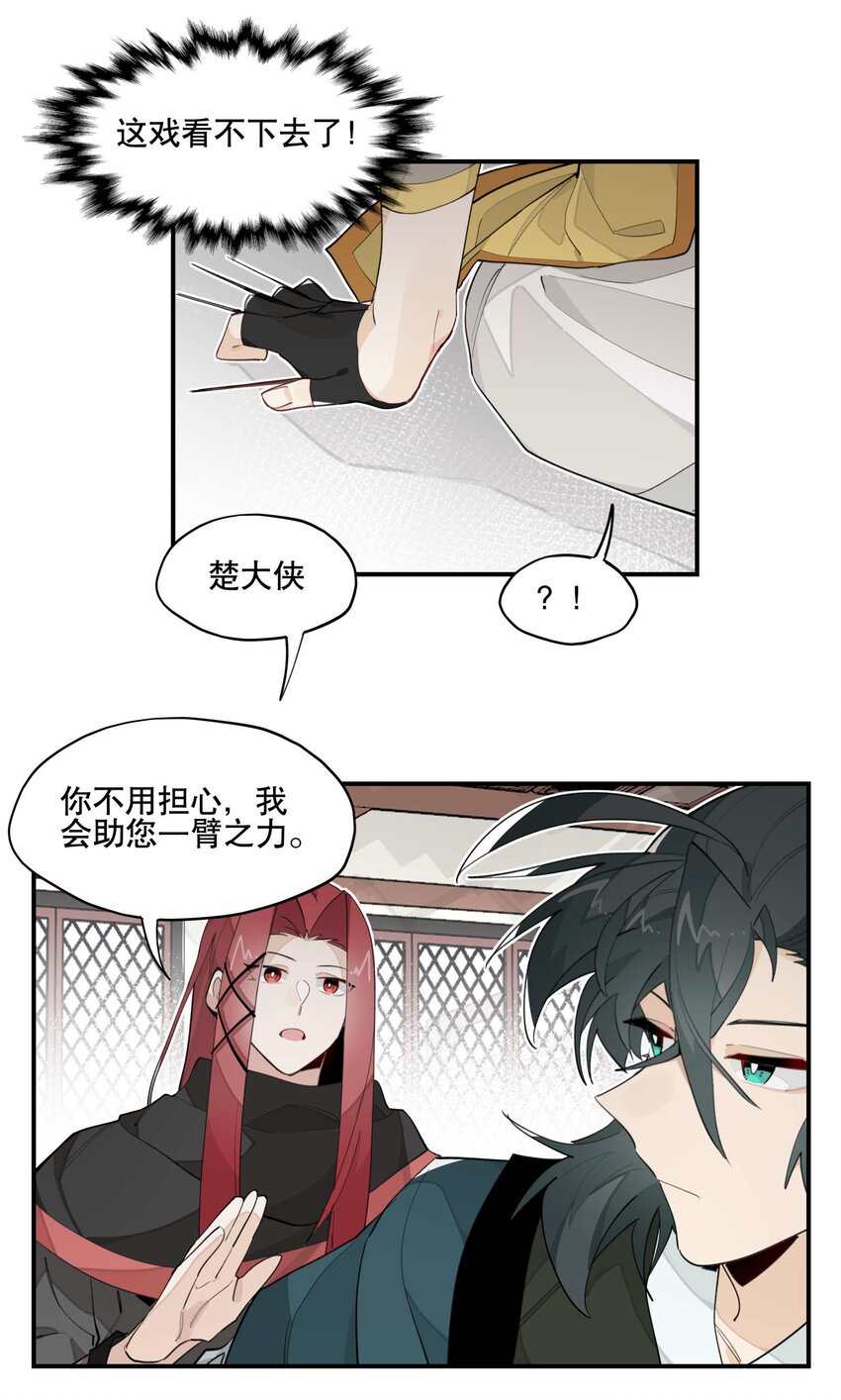 034 变数19