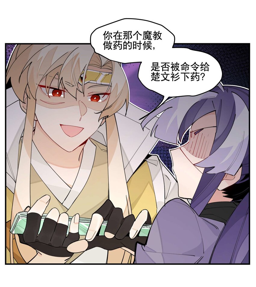 046 突发状况18