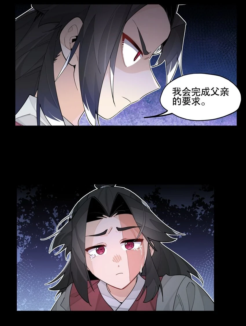 082 没用的影子25