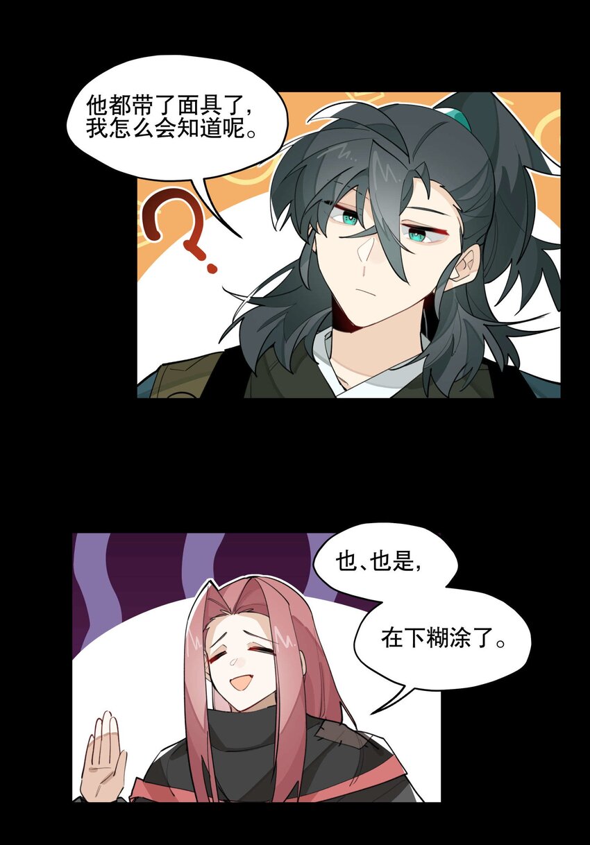 039 牢中之事22