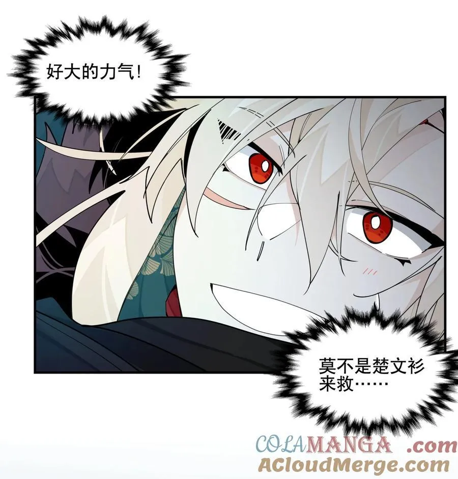 101 救兵？36