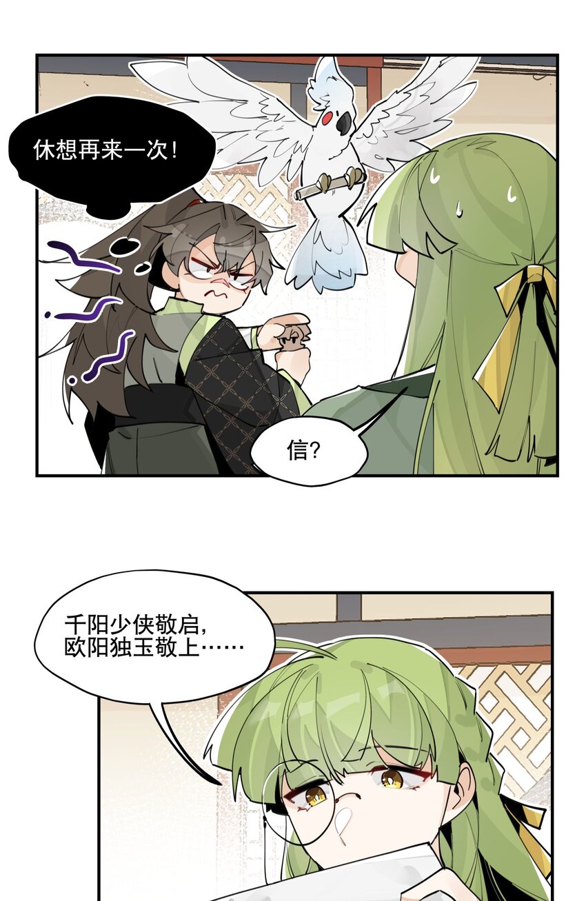 067 信息交汇15