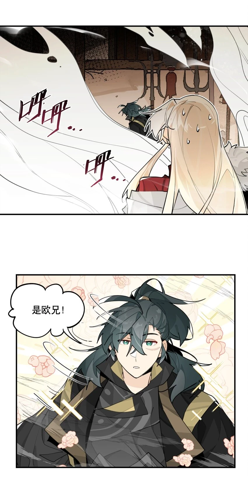 081 对不起3