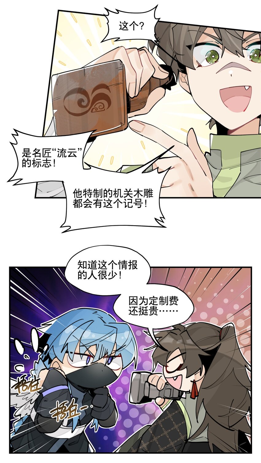067 信息交汇7