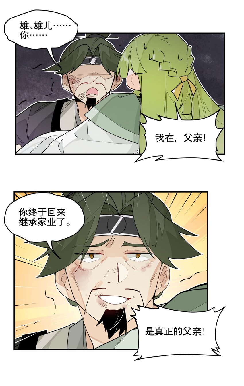 026 收手29