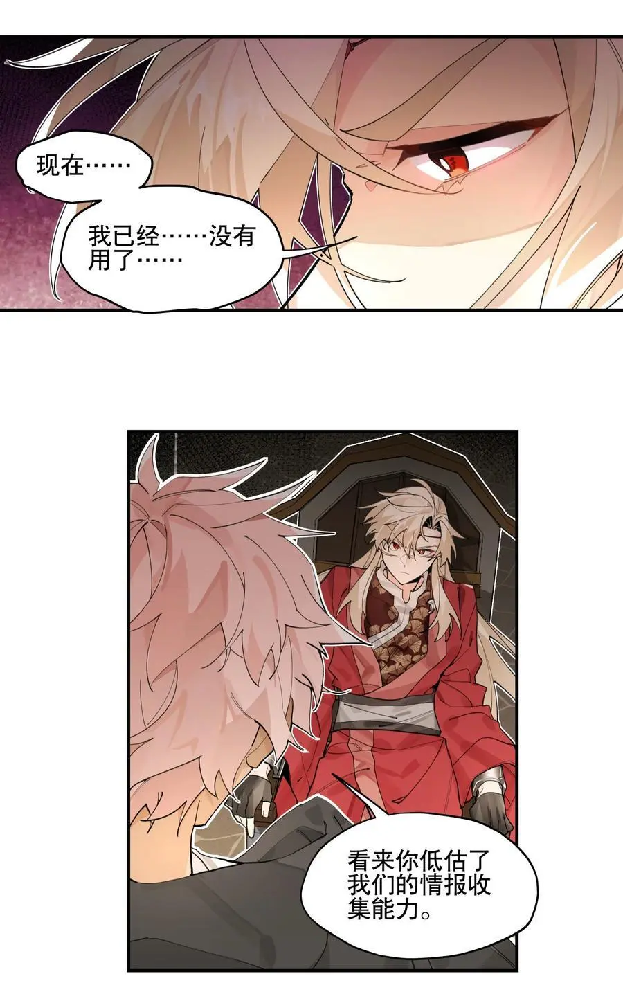 091 达成共识？8