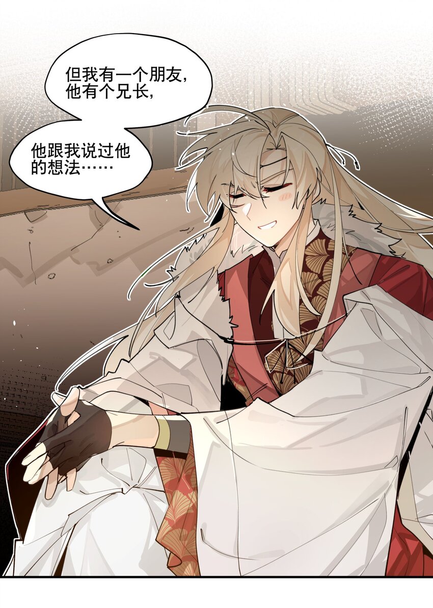 075 毫无道理地相信41