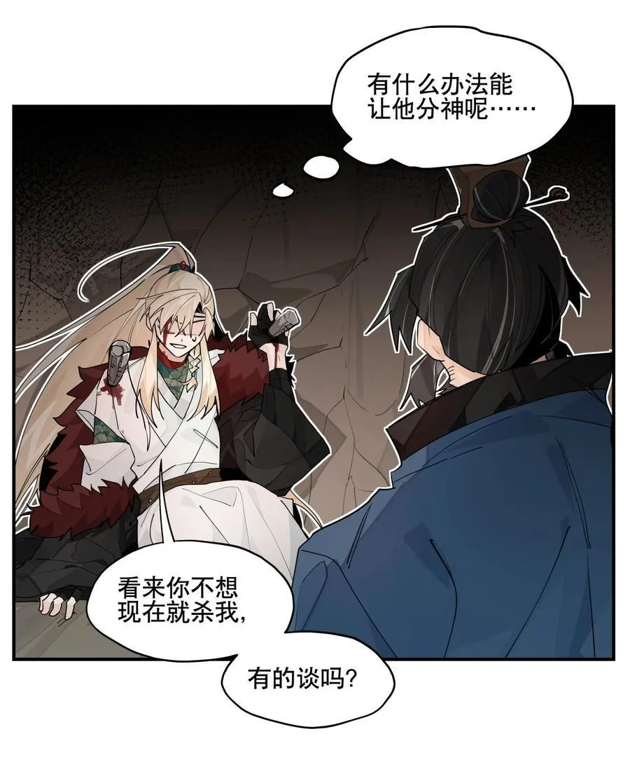 099 危机20