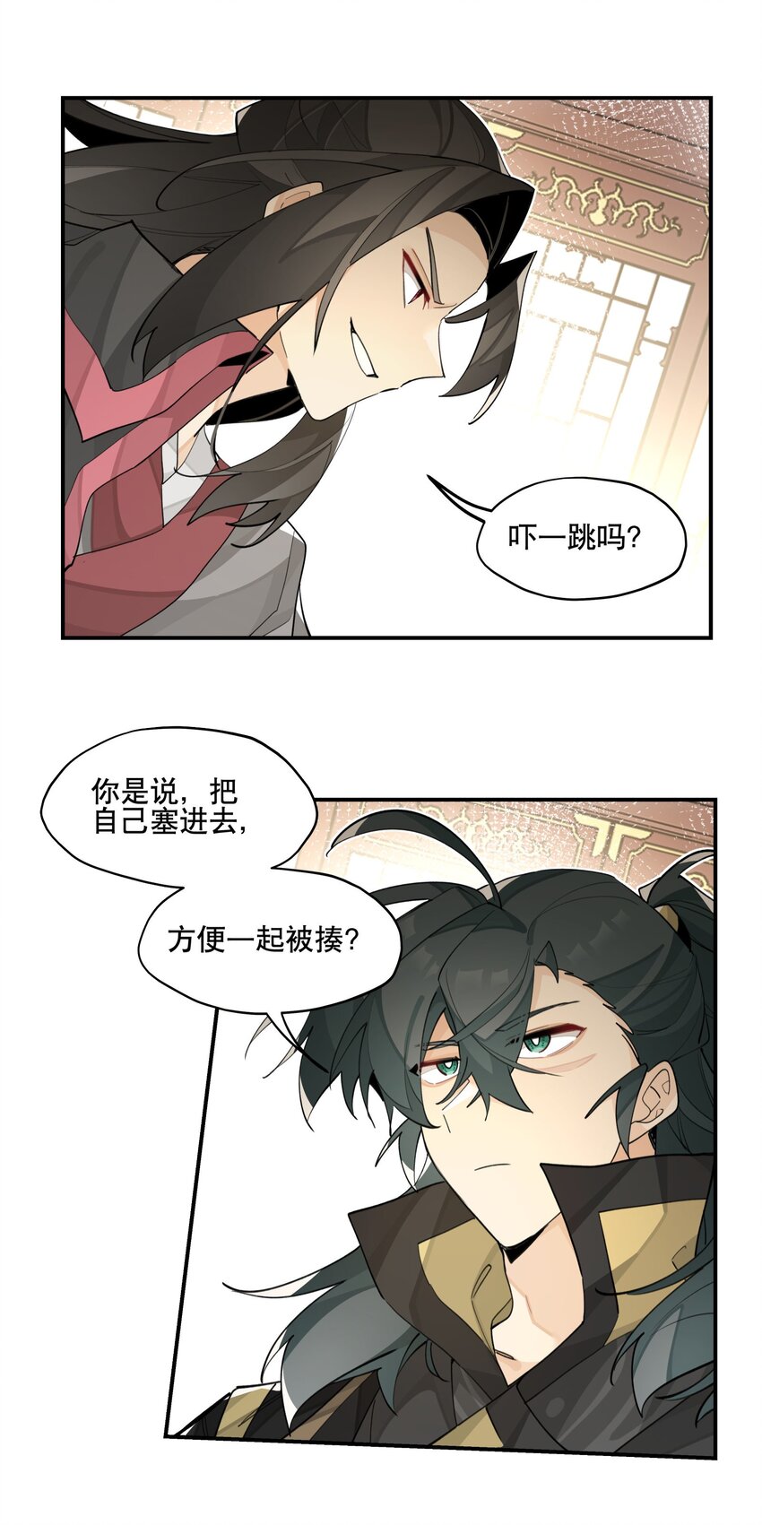 078 秘密兵器10