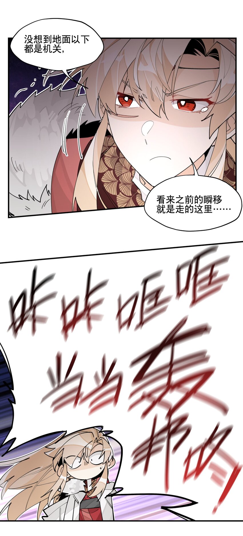 071 时代变了？8