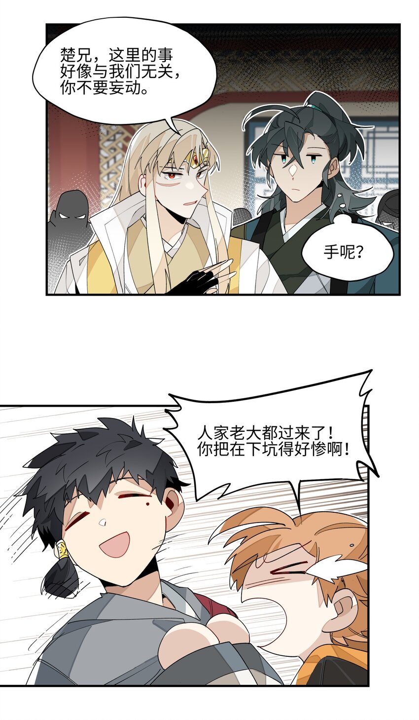 011 救星？21