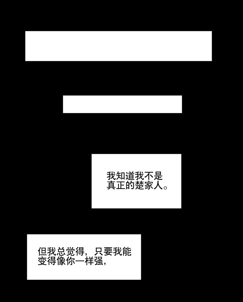 028 不愿想起的往事16