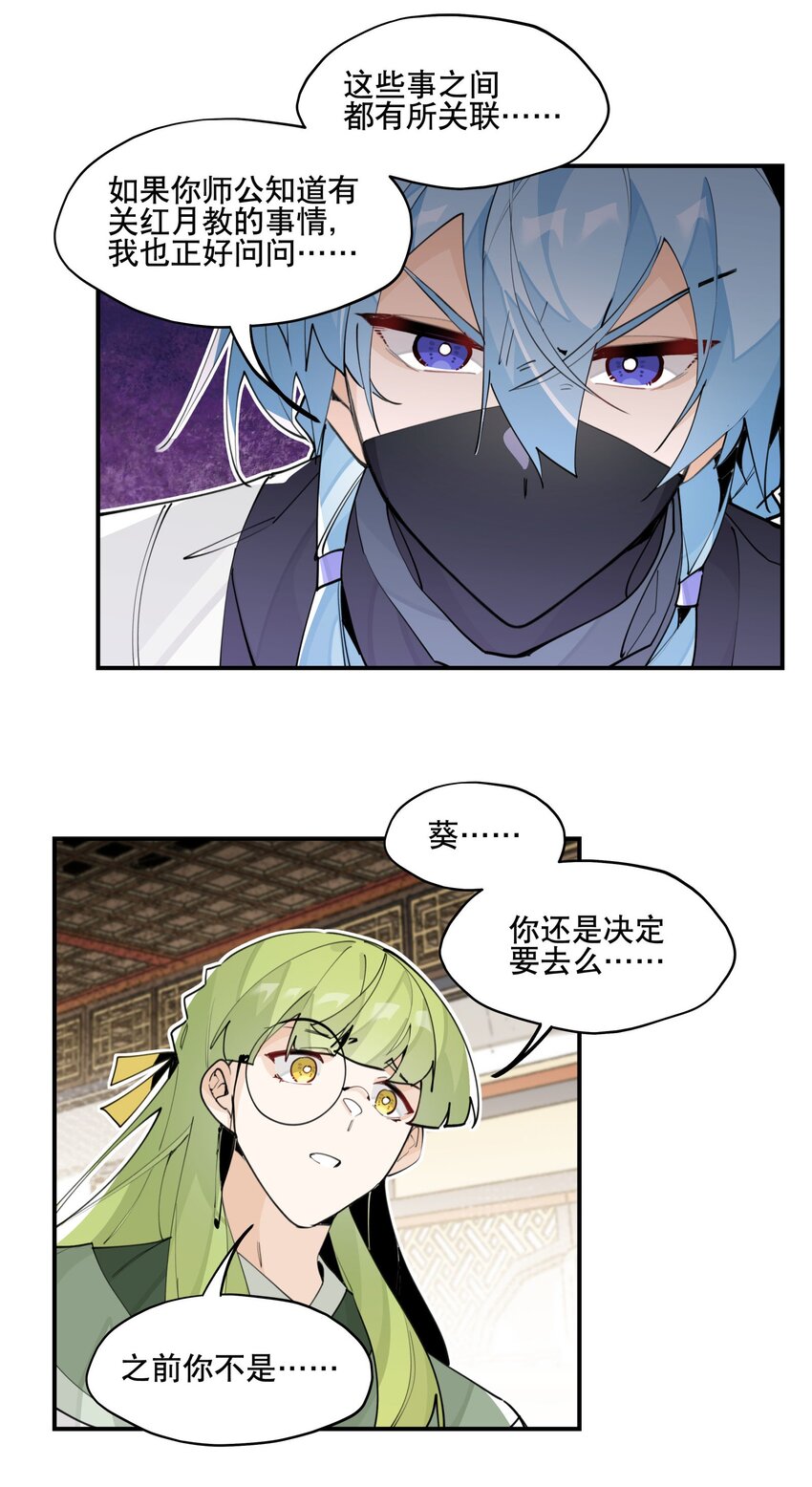 067 信息交汇22