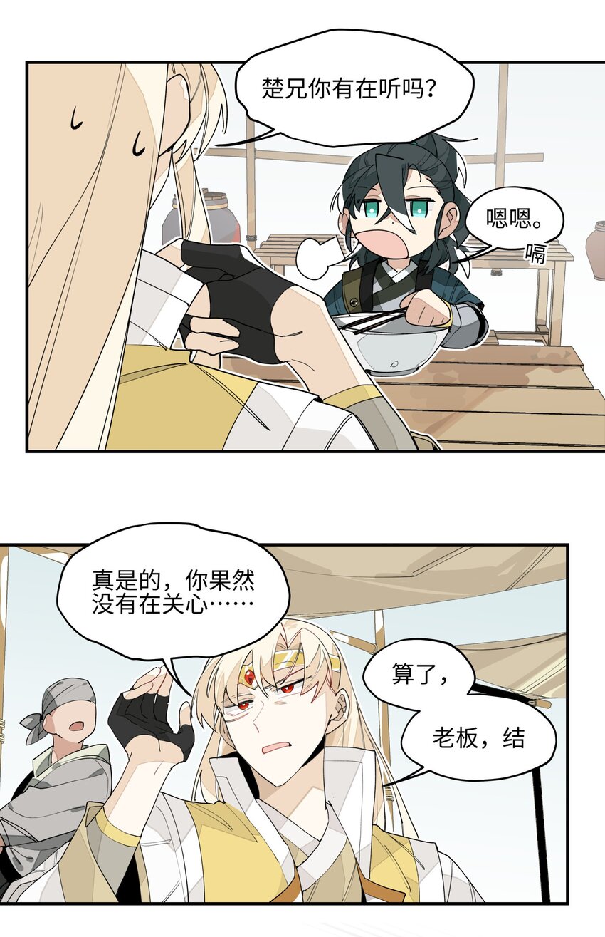 009 我很能干的15