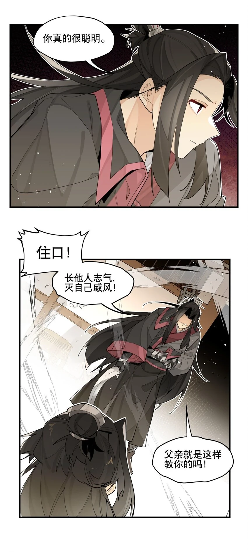 081 对不起26