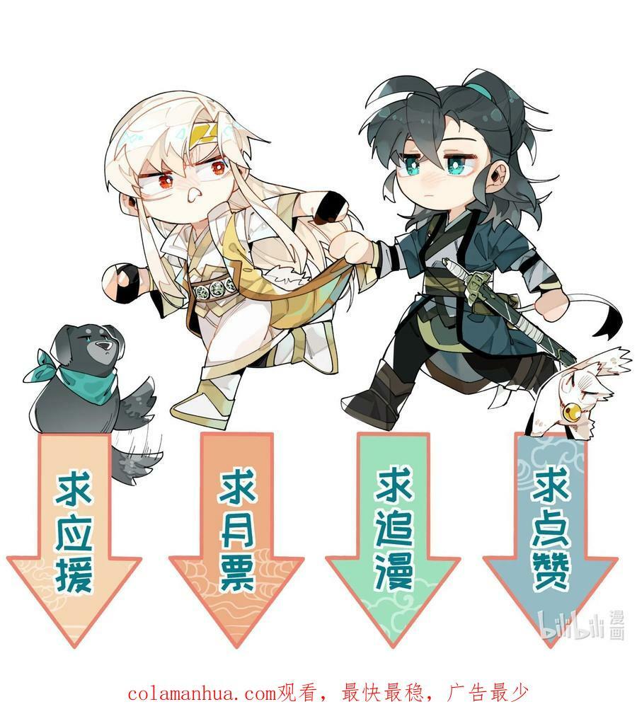 088 失神41