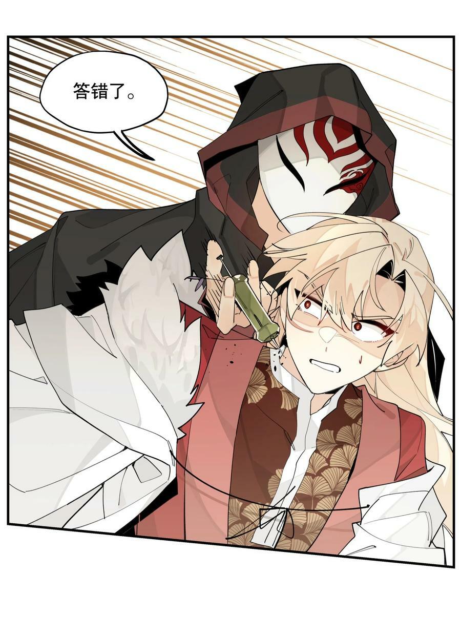087 触发词19