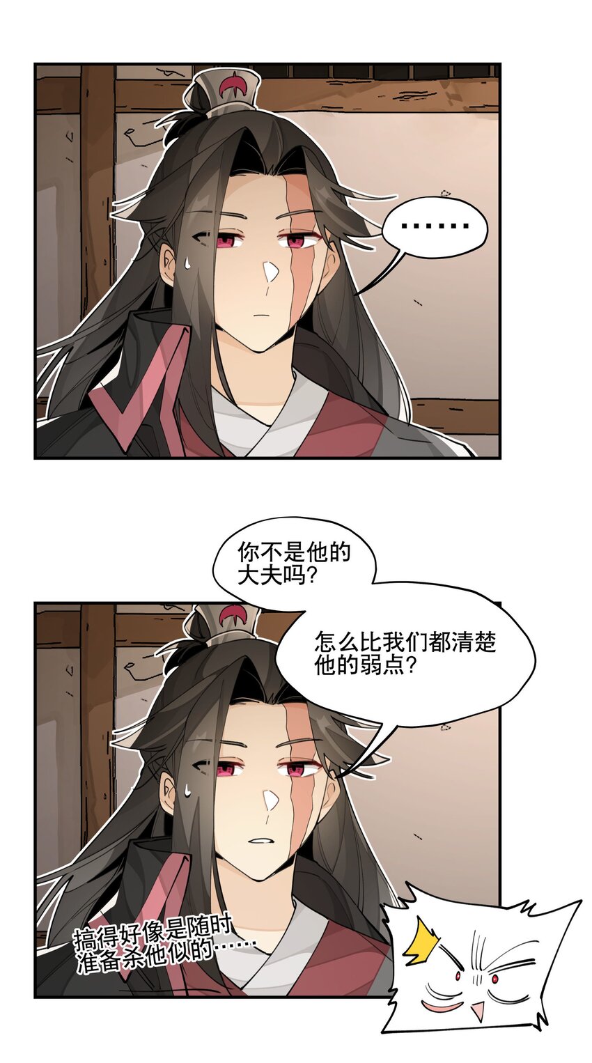 073 试图话疗9