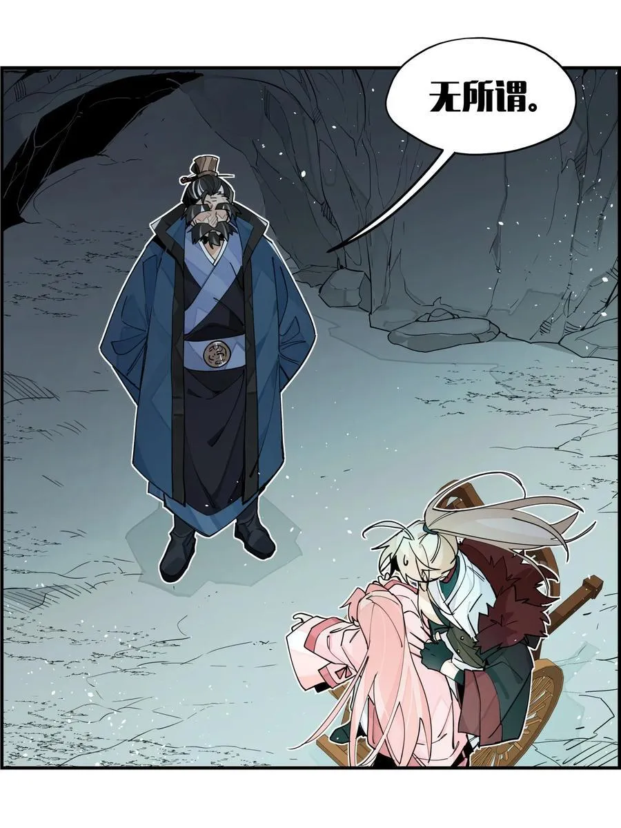 100 另寻他路？31