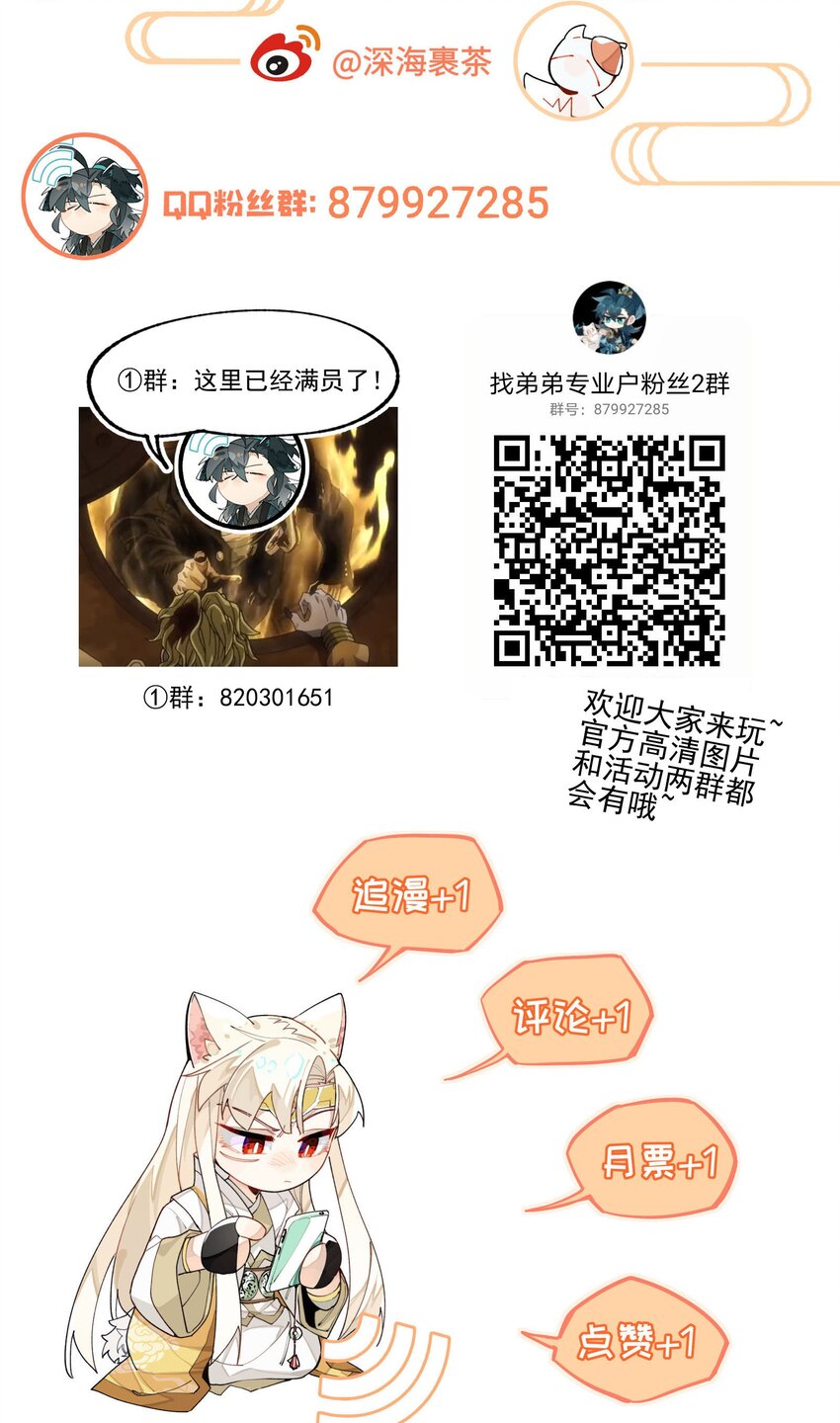 025 隐藏的刻痕41