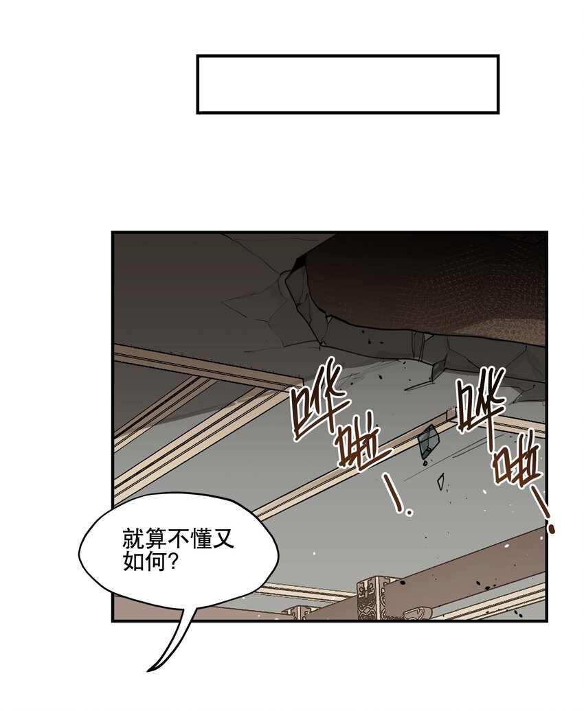 076 本能感受19