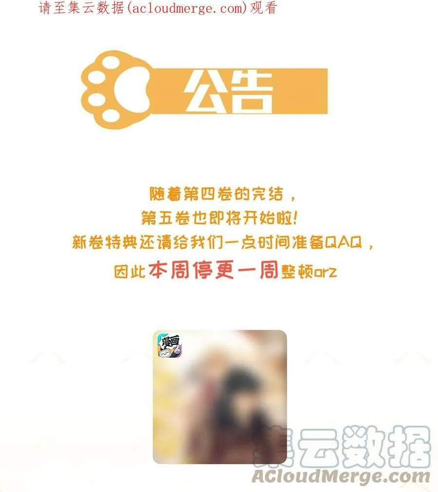 公告 新一卷活动公告0