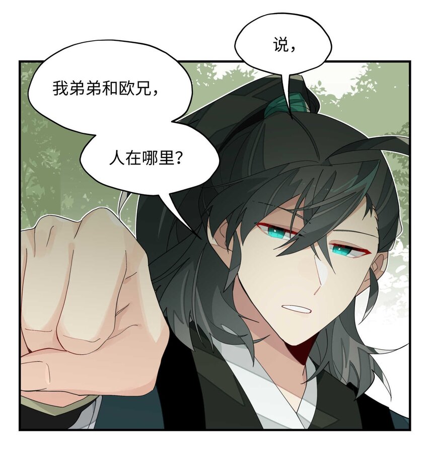 018 故人之物18