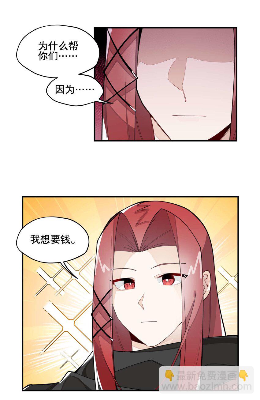 032 天选之子6