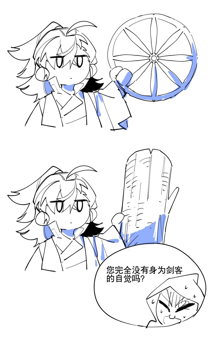 072 专业对口41