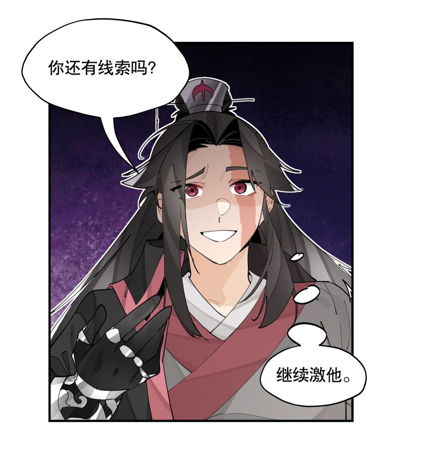 076 本能感受21