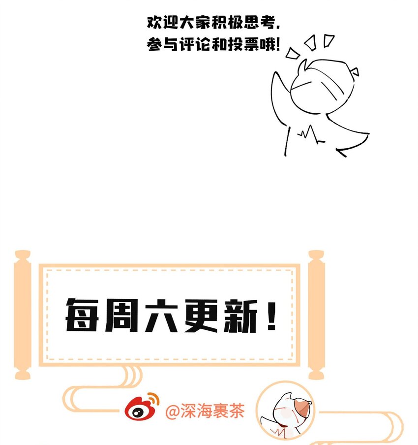 联动番外 现代特别篇42
