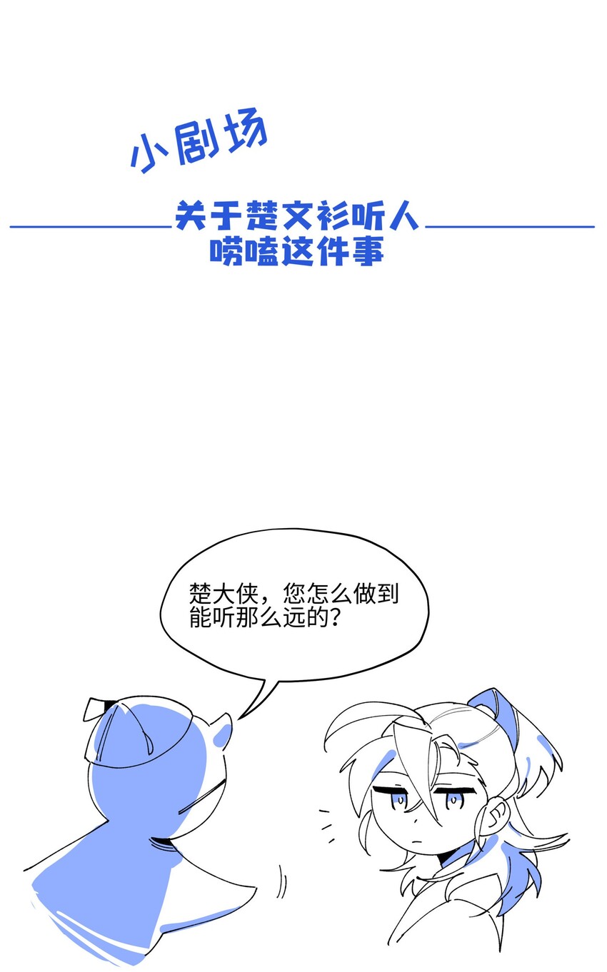 009 我很能干的37