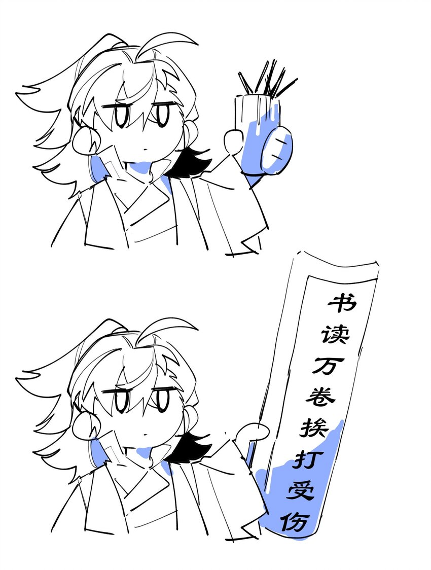 072 专业对口40