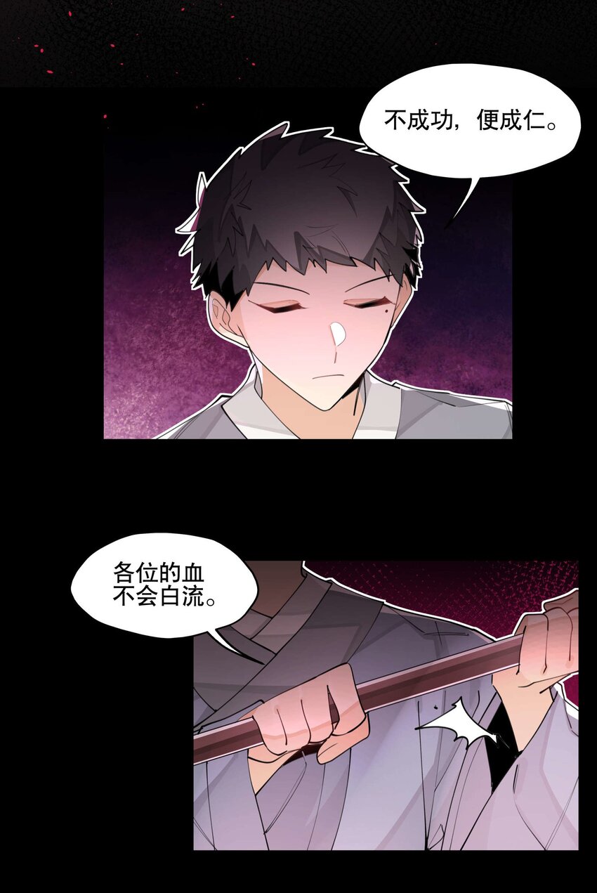 057 似曾相识的画面26