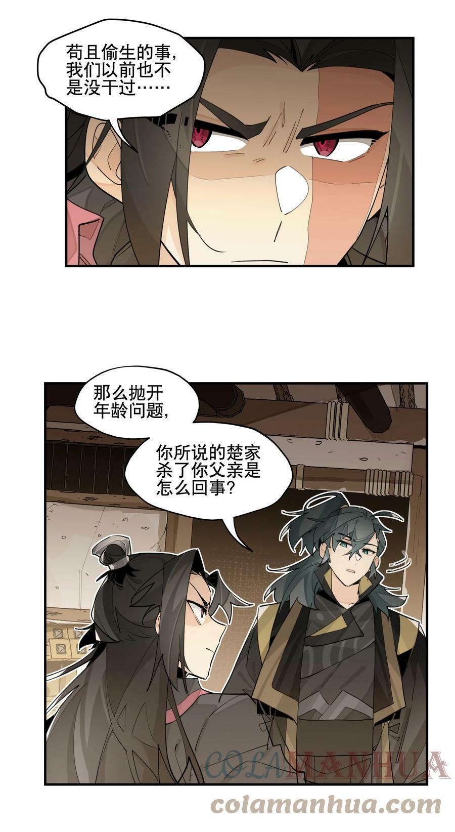 084 本能的选择9