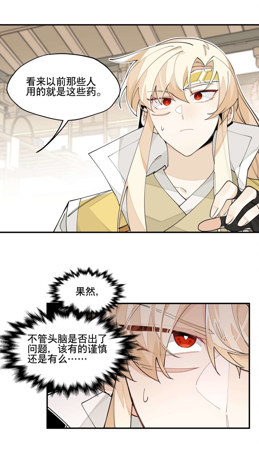 045 熟悉的画面6