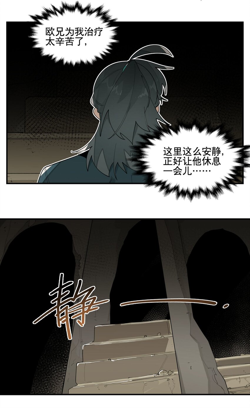 024 文盲的胜利4